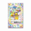 Pikachu ex 219-191 Scarlet & Violet Extended Art Display Cases - Screws Case - Front View