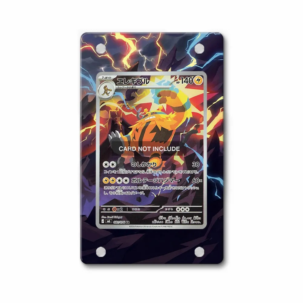 Pincurchin 082-076 AR Storm Emeralda Delta Reign Extended Art Display Cases - PSA Slab Case - Front View