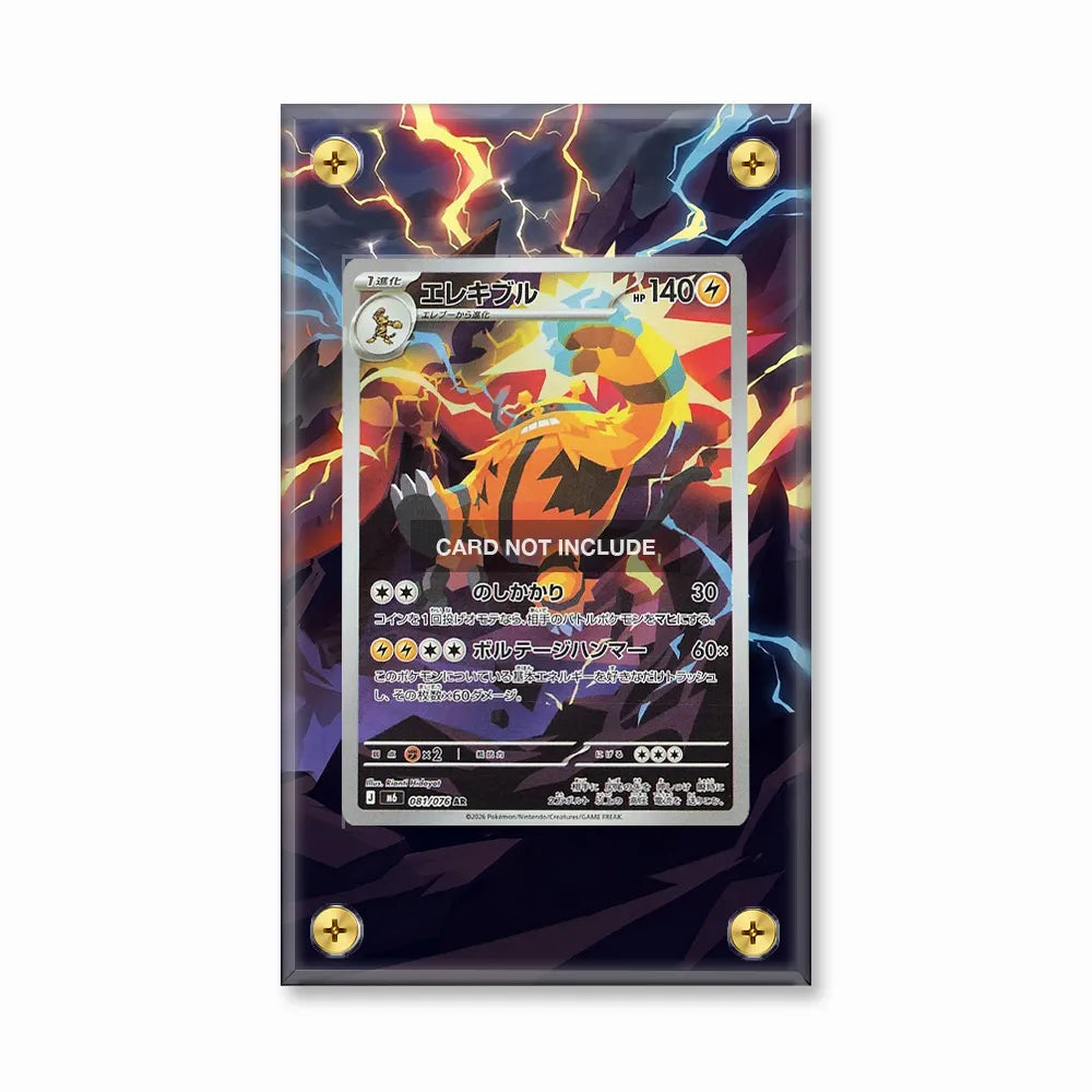Pincurchin 082-076 AR Storm Emeralda Delta Reign Extended Art Display Cases - Screws Case - Front View