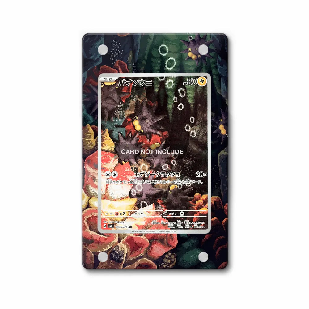 Pincurchin 082-076 Storm Emeralda Delta Reign Pokemon Cards Extended Art Display Cases - Magnetic Case - Front View