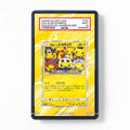 Pretend Grunt Pikachu 014-SM-P Special Box Extended Art Display Cases - PSA Slab Case - Front View