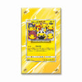 Pretend Grunt Pikachu 014-SM-P Special Box Extended Art Display Cases - Screws Case - Front View