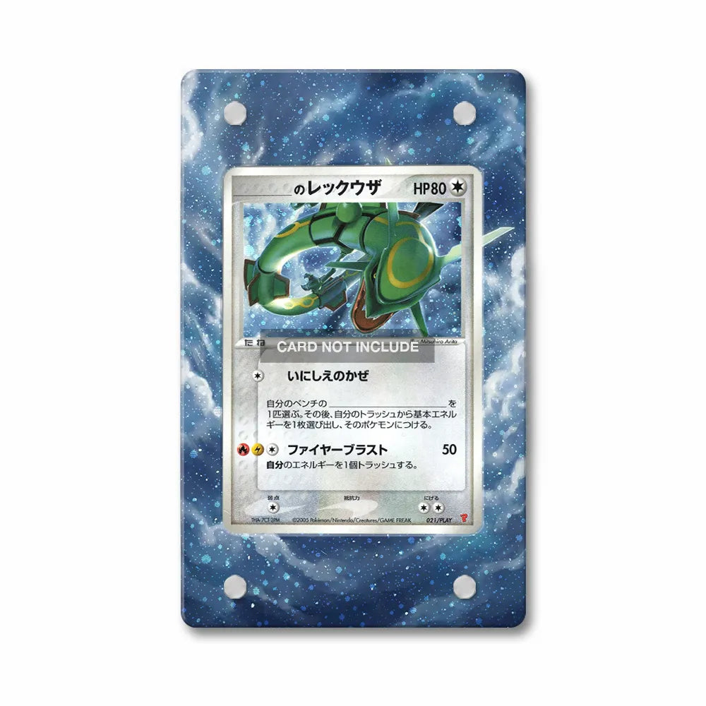 Rayquaza 021 3rd Season Sub - Promo Extended Art Display Cases - PSA Slab Case - Front View