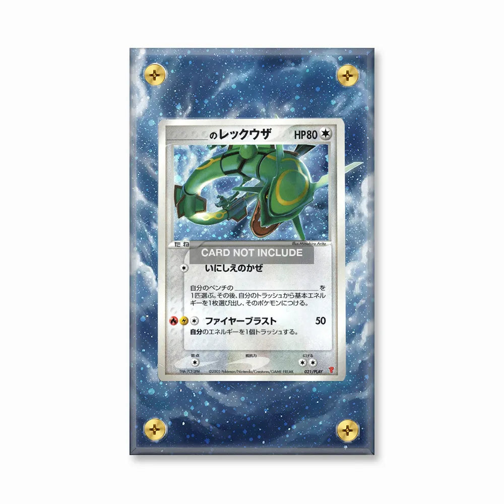 Rayquaza 021 3rd Season Sub - Promo Extended Art Display Cases - Screws Case - Front View