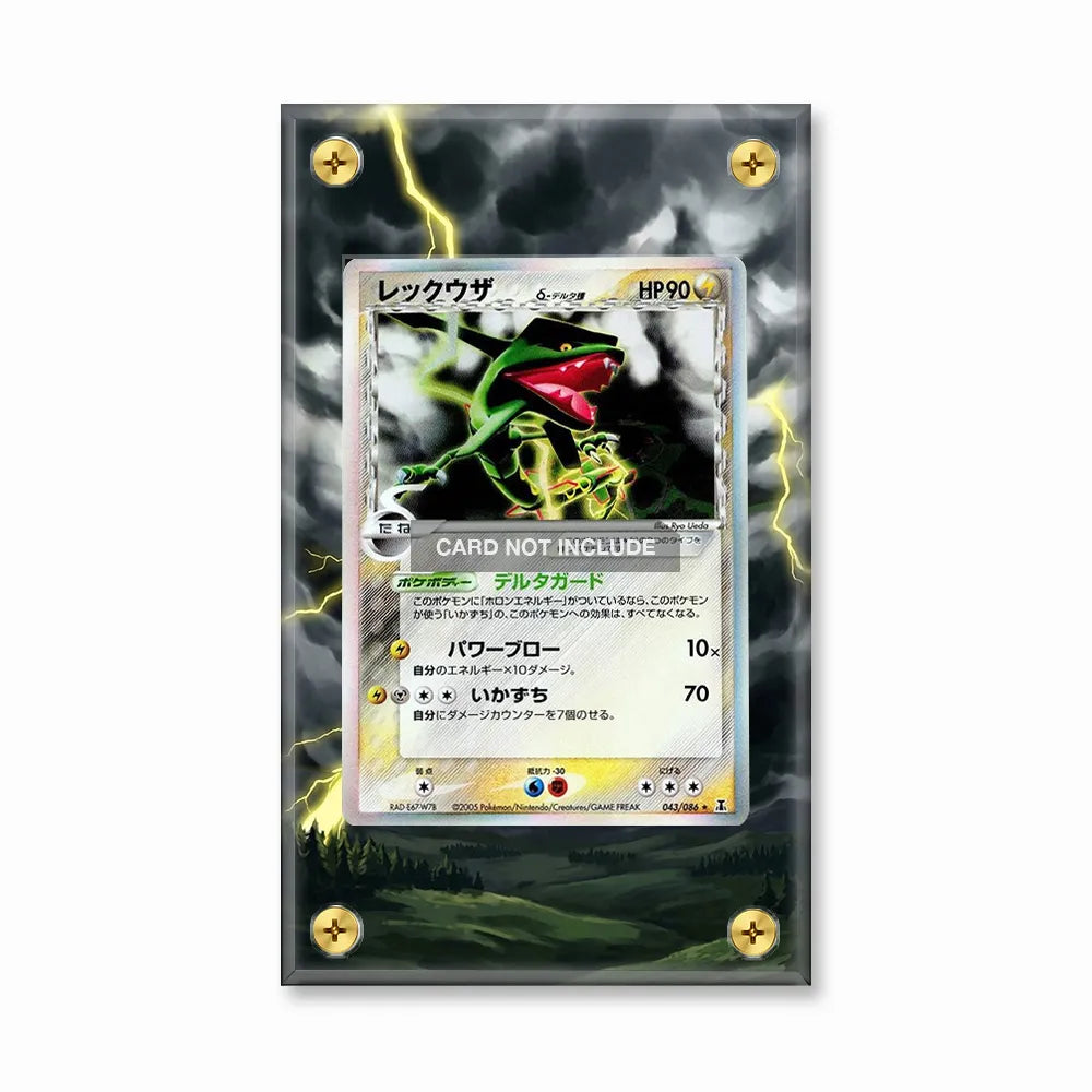 Rayquaza 043-086 Emerald Extended Art Display Cases - Screws Case - Front View