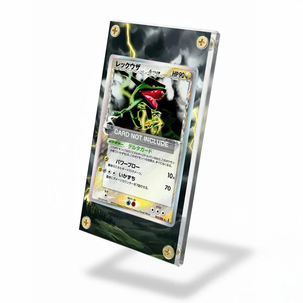 Rayquaza 043-086 Emerald Extended Art Display Cases - Screws Case - Side View