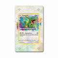 Rayquaza 138-185 Vivid Voltage Extended Art Display Cases - Magnetic Case - Front View