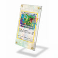 Rayquaza 138-185 Vivid Voltage Extended Art Display Cases - Screws Case - Side View