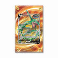Rayquaza V 075-067 S6R Extended Art Display Cases - Screws Case - Front View