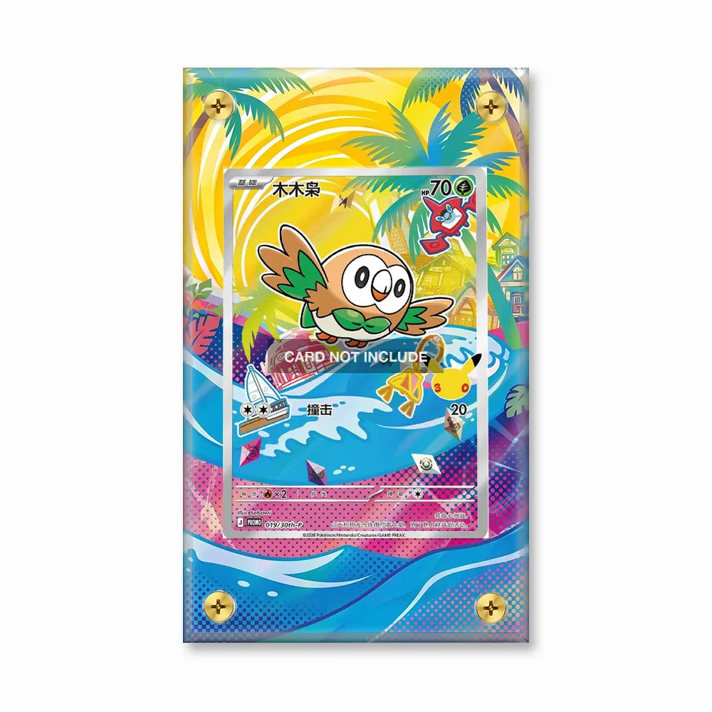 Rowlet 019-30th-P Promo 30th Anniversary Pokemon Cards Custom Art Display Cases - Screws Case - Front View
