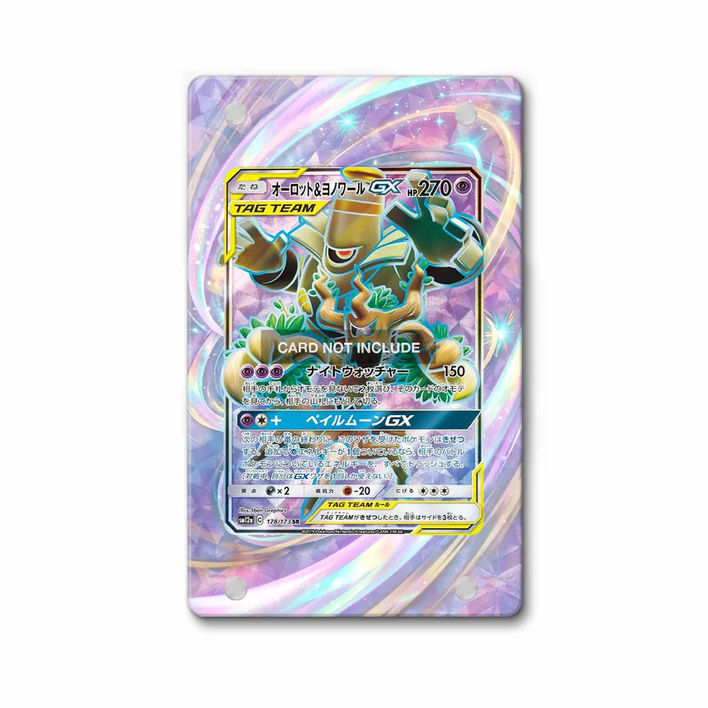 Rowlet & Alolan Exeggutor GX 178-173 SR Tag All Stars Pokemon Cards Custom Art Display Cases - Magnetic Case - Front View