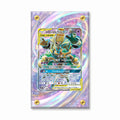 Rowlet & Alolan Exeggutor GX 178-173 SR Tag All Stars Pokemon Cards Custom Art Display Cases - Screws Case - Front View