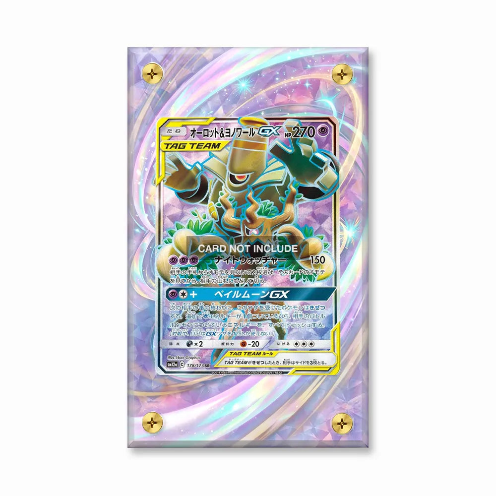 Rowlet & Alolan Exeggutor GX 178-173 SR Tag All Stars Pokemon Cards Custom Art Display Cases - Screws Case - Front View