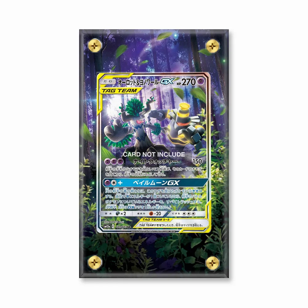 Rowlet & Alolan Exeggutor GX 179-173 SR Tag All Stars Pokemon Cards Custom Art Display Cases - Screws Case - Front View
