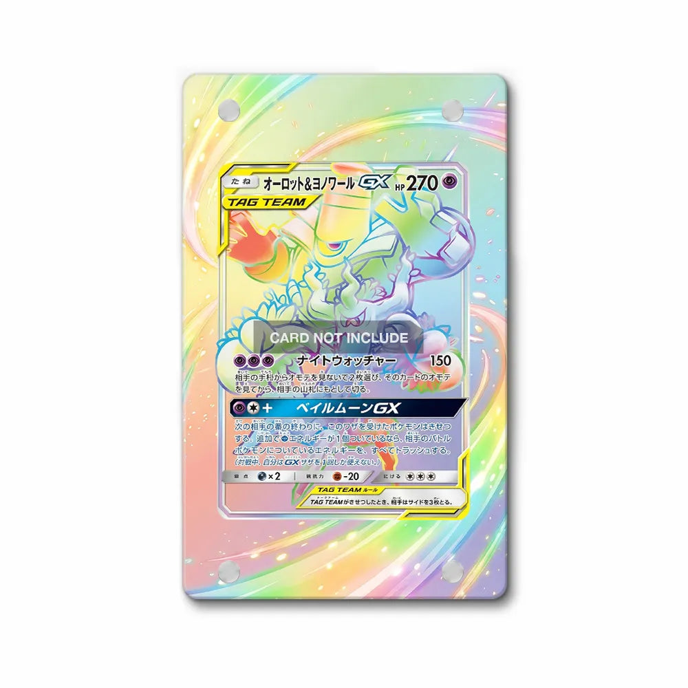Rowlet & Alolan Exeggutor GX 213-173 HR Tag All Stars Pokemon Cards Custom Art Display Cases - Magnetic Case - Front View