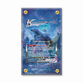 Shadow Rider Calyrex VMAX 205-198 SIR SAR Chilling Reign Alternate Art Extended Art Display Cases - Screws Case - Front View