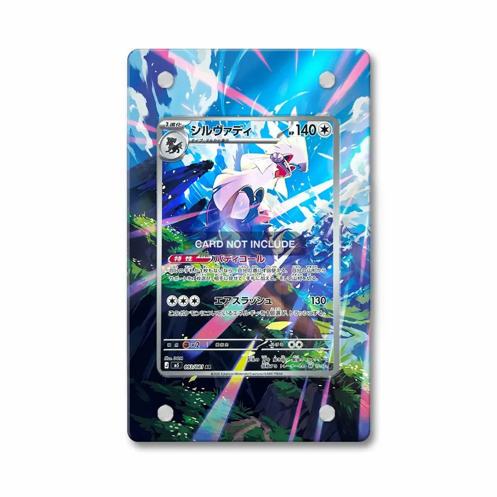 Silvally 093-081 AR M5 Pitch Black Extended Art Display Cases - PSA Slab Case - Front View