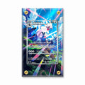 Silvally 093-081 AR M5 Pitch Black Extended Art Display Cases - Screws Case - Front View