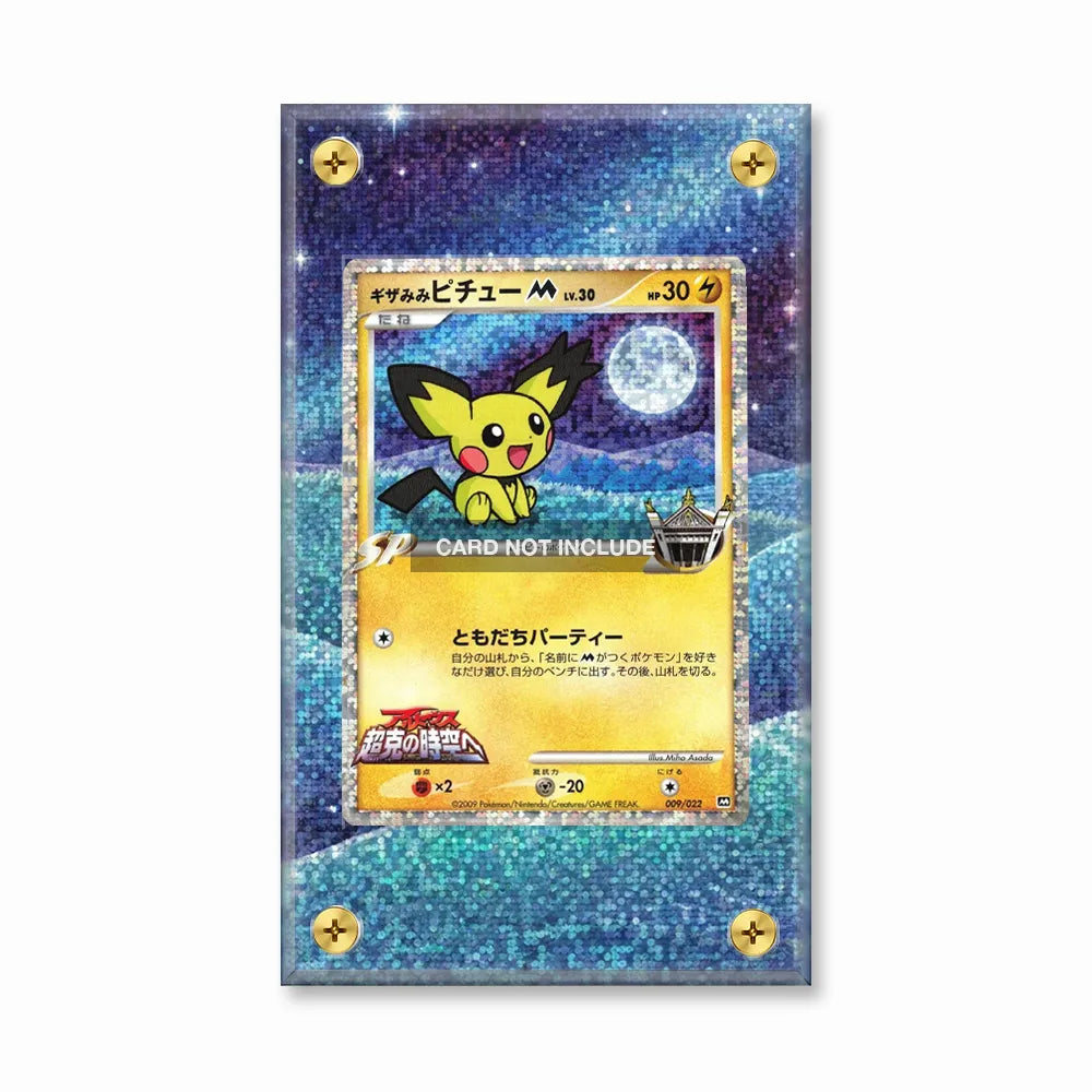Spiky-Eared Pichu 009-022 2009 Movie Commemoration Pokemon Cards Extended Art Display Cases - Screws Case - Front View