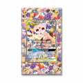 Togepi & Cleffa & Igglybuff GX 143-236 Cosmic Eclipse Extended Art Display Cases - Screws Case - Front View