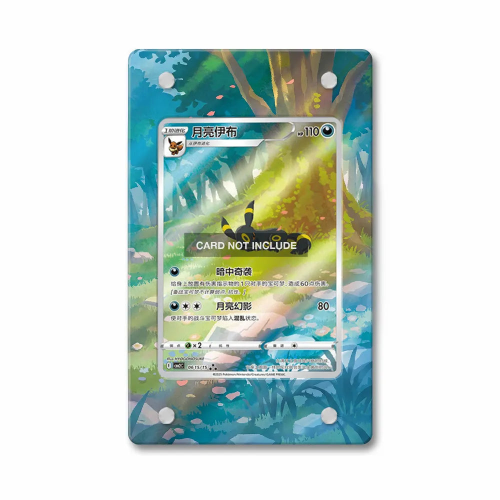 Umbreon 0615-15 Gem Pack 2 Chinese Exclusive Extended Art Display Cases - PSA Slab Case - Front View