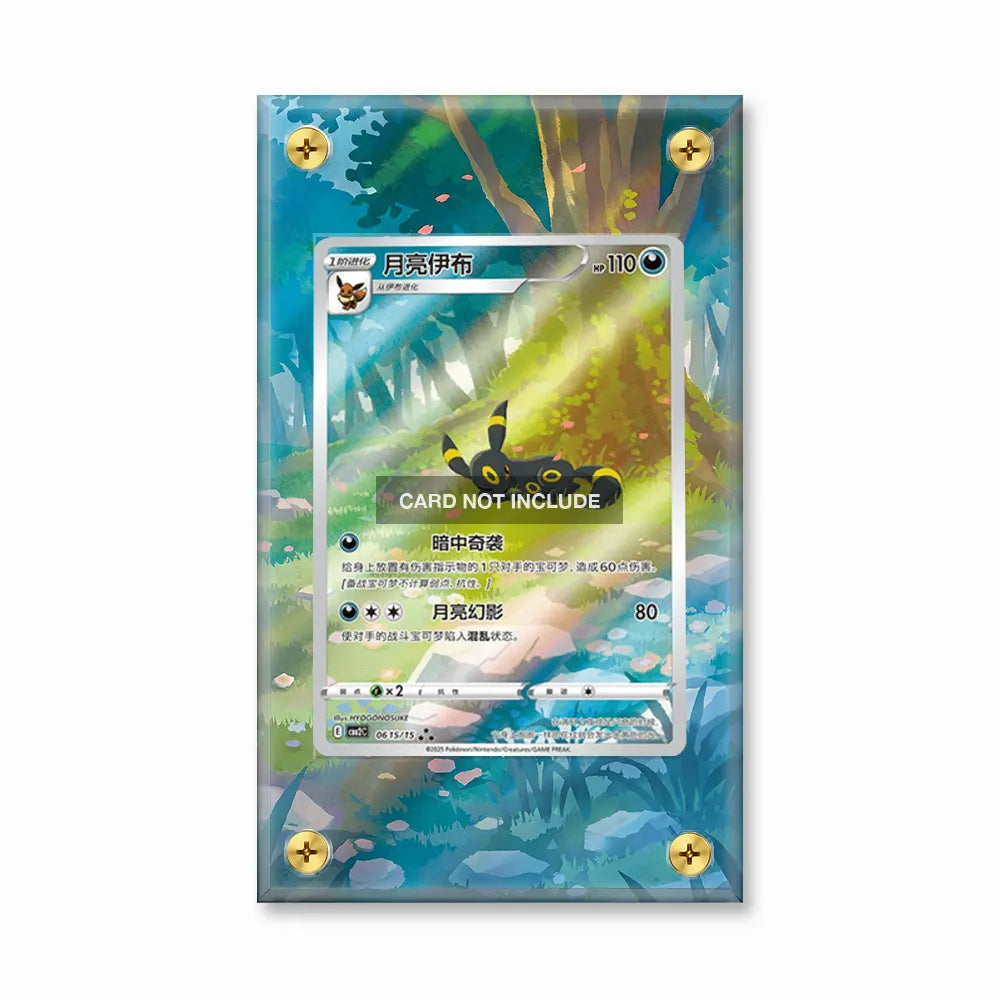 Umbreon 0615-15 Gem Pack 2 Chinese Exclusive Extended Art Display Cases - Screws Case - Front View