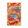Victini ex 052 SV-P Promo CN Exclusive Extended Art Display Cases - Screws Case - Front View