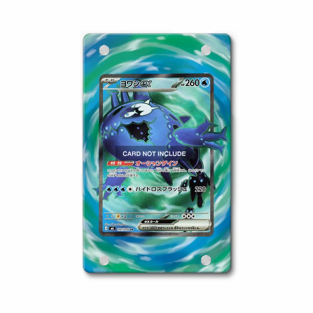 Wishiwashi ex 091-076 SR Storm Emeralda Delta Reign Pokemon Cards Custom Art Display Cases - Magnetic Case - Front View