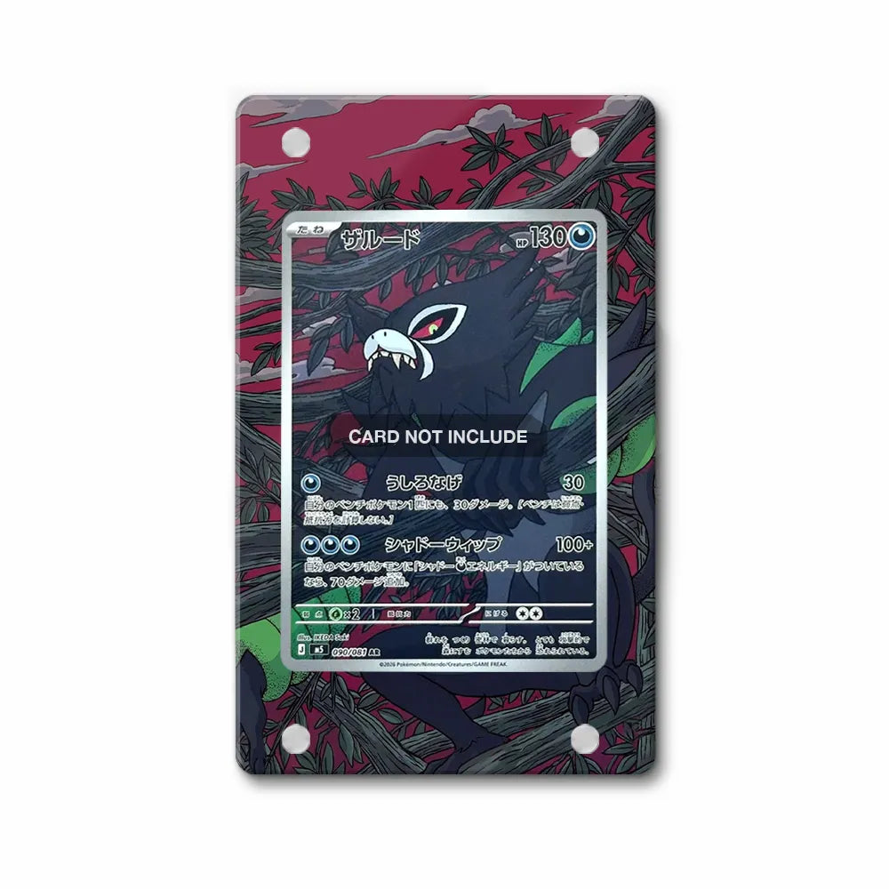 Zarude 090-081 AR M5 Pokemon Cards Custom Art Display Cases - PSA Slab Case - Front View